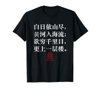 Poema chino Wang Zhihuang de la torre de cigüeña blanca ascendente Camiseta
