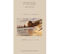 Стихи О Любви: Poesie per amore