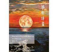 Poetry & Painting Bound by Dreams