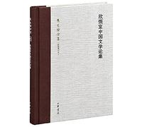 poets language vocabulary release volumes(Chinese Edition)