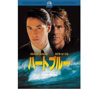 Point Break [1991] [Alemania] [DVD]