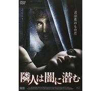 Point of Entry [DVD de Audio]