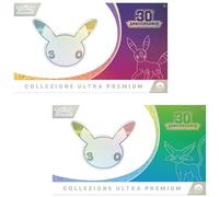 Pokemon 30 Aniversario Bundle 2 Colecciones Ultra Premium Umbreon-ex + Espeon-ex ITA - UPC 30th Anniversary + 100 Sleeves VALORATCG