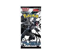 Pokemon Black Bolt Booster Pack | Japonés | 1 Booster Packs de 7 cartas | Original & Nuevo