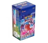 Pokémon Caja de refuerzo gigante china - CS3bC Primordial Arts