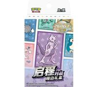 Pokémon Caja de regalo de accesorios de batalla de viaje