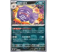 Pokemon Card 151 sv2a Paquete de expansión de fortalecimiento, especificación del espejo de gas Matado (bola maestra) (110M/165), Pokemon, Evil 1 Evolution