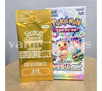 2024 Pokémon JAPONÉS Terastal Festival SV8a Booster Box Display SELLADO EN STOCK