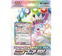 Pokemon Card Escarlata Y Violeta Terastal Stellar Sylveon Ex Set Básico TCG