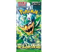 Pokemon Card Game Mask of Transformation Booster Pack (Japanese) - 5 Cards