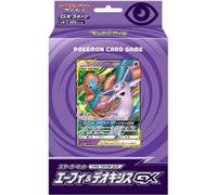 Pokemon Card Game Sun Moon Starter Set Tag Team GX Afy Deoxys GX