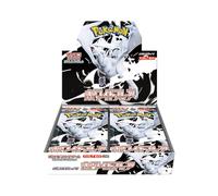 Pokemon Card Game White Flare Booster Box (Japanese) - 20 Packs