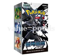 Pokemon Card Scarlet & Violet Expansion Pack Black Bolt Booster box sv11B Cor...