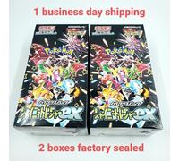 Pokemon Card Shiny Treasure ex 2 Booster Boxes Scarlet & Violet High Class pack
