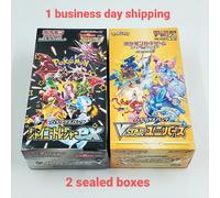 Pokemon Card Shiny Treasure ex & VSTAR Universe Box set High Class pack sellado