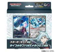 Pokemon Center Original Ex Steven's Beldum Y Metagross Ex Starter Set TCG