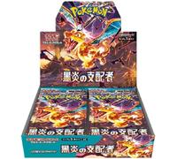 Pokémon Company International Pokemon Ruler of the Black Flame Expansion JAP Box