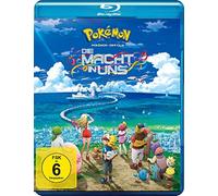 Pokémon - Der Film: Die Macht in uns (Blu-ray) Burton Haven Otani Ikue Inuyama