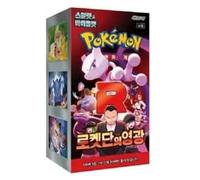 Pokemon Glory of Team Rocket sv10 Caja de refuerzo coreana