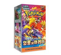Pokemon Heatwave Arena sv9a Caja de refuerzo coreana