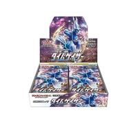Pokemon Japanese Time Gazer Booster Box (s10D) - Espada y escudo - Trainer's Haven