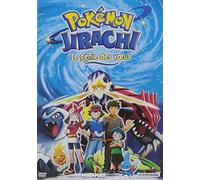 Pokémon - Jirachi, le génie des voeux [Francia] [DVD]