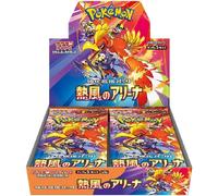 Pokemon Juego de Cartas Escarlata & Violet Pack Mejora Heat Wave Arena Caja sv9a
