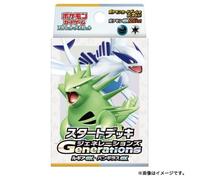 Pokemon Juego de Cartas Generations Lugia Ex & Tyranitar Básico Baraja TCG Japón