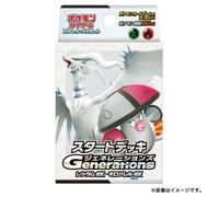 Pokemon Juego de Cartas Generations Reshiram Ex & Amoonguss Ex Básico Baraja TCG