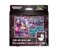 Pokemon Juego de Cartas Scarlet & Violet Starter Set ex Marnie's Morpeko & Grimmsnarl ex