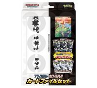Pokemon Juego de Cartas Tarjeta Limas Negro Tornillo & Blanco Llamarada SV11 TCG
