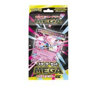 Pokémon Juego de iniciación 2025 - Mega Diancie ex - JP