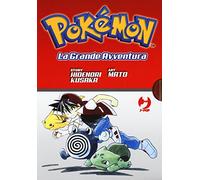 Pokémon. La grande avventura (Vol. 1-3) (J-POP)