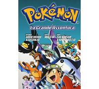 Pokémon. La grande avventura (Vol. 4-6) (J-POP)