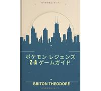 Pokémon Legends Z-A Game Guide: Exploring Lumiose City and Mastering Evolution