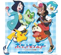 Pokemon: Liko & Roy's Adventure - O.S.T. - Pokemon: Liko & Roy's Adventure (Original Soundtrack) - Blu-Spec CD2