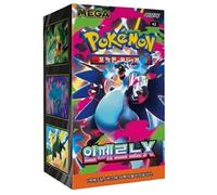 Pokemon Mega Inferno X Booster Display KOR - Caja TCG coreana - 30 paquetes de refuerzo - 150 cartas - Original y nuevo sellado - Juego internacional de Pokémon para coleccionistas y jugadores - M2