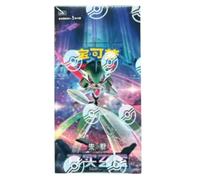 Pokemon Paradox Veil CSV6C | Chino simplificado | Caja de refuerzo delgada | Más de 15 años