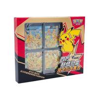 Pokémon Pikachu V-Union Box Edición China Limitada Coleccionista TCG