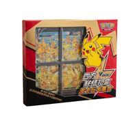 Pokémon Pikachu V-Union Card Frame Collection Chino