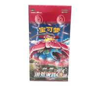 Pokemon Primordial Arts Venusaur cs3a - Caja de refuerzo gigante china simplificada