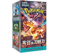 Pokemon Ruler Of The Black Flame sv3 Caja de refuerzo coreana