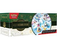 Pokémon (Sammelkartenspiel), Adventskalender 2024