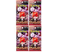 Pokemon Scarlet & Violet Glory of Team Rocket 4 Booster Packs sv10 - Japonés y BB-Toy-Trades Toploader