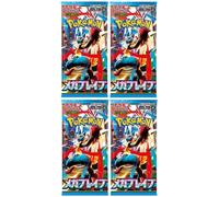 Pokemon Scarlet & Violet Mega Brave 4 Booster Packs - Japonés y BB-Toy-Trades Toploader