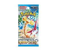 Pokémon Scarlet & Violet - Paradise Dragona Japanese Pokemon Booster Pack