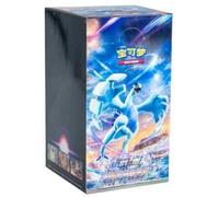 Pokemon Shadow Of The Blue Sea Lugia CS6AC | Chino simplificado | Booster Box | Más de 15 años