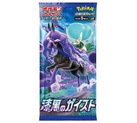 Pokémon Sword and Shield Jet-Black Spirit sobre 5 cartas Japan (JP)