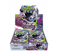 Pokemon TCG Abyss Eye 30 Sobres (Importacion Japonesa) Merchandising standard