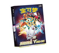 Pokemon TCG - Baraja de iniciación simplificada china Gallant Galaxy V (CS5DC) | Más de 14 años